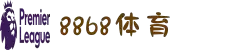 8868体育·8868体育网页版(在线入口)-SPORTS